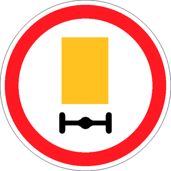 3.32 движение транспортных средств с опасными грузами запрещено - Дорожные знаки - Запрещающие знаки - ohrana.inoy.org