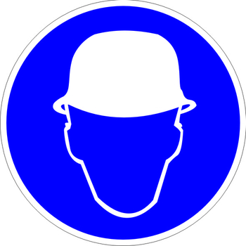 M02 работать в защитной каске (шлеме) (пластик, 200х200 мм) - Охрана труда на строительных площадках - Знаки безопасности - ohrana.inoy.org